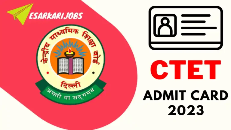 How to download ctet admit card 2023